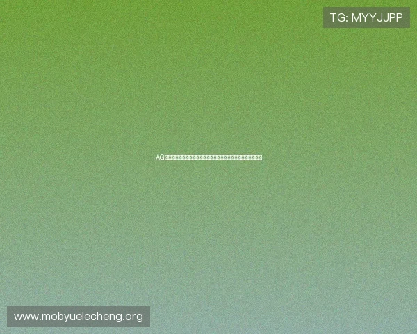 AG电玩游戏欢迎你体验最新最热的游戏内容尽情享受极致娱乐快感