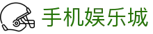手机娱乐城 - (中国)黑河手机娱乐城控股有限责任公司欢迎您